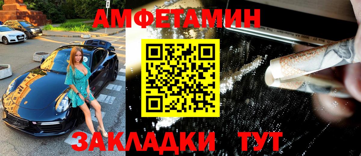 МЕТАМФЕТАМИН пудра  МЕТАМФЕТАМИН пудра  Вход с VPN  Ревда 