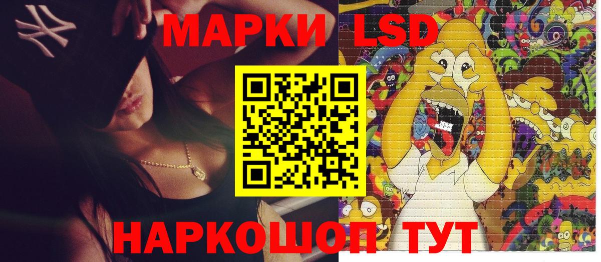 Марки N-bome 1,5мг  Марки N-bome 1,5мг  Вход с VPN  Марки 25I-NBOMe  Ревда 