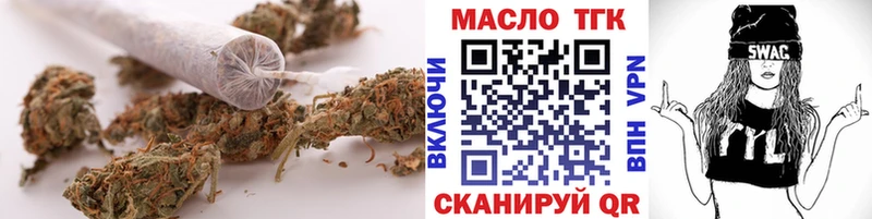 хочу   МЕГА tor  ТГК вейп  Ревда 