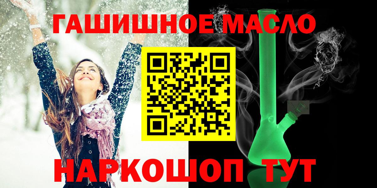 ТГК жижа  Вход с VPN  Ревда  ТГК Wax 