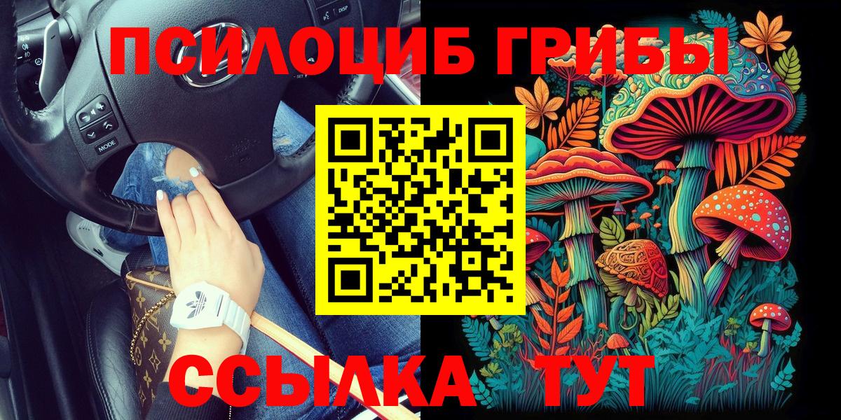Канабис Ревда