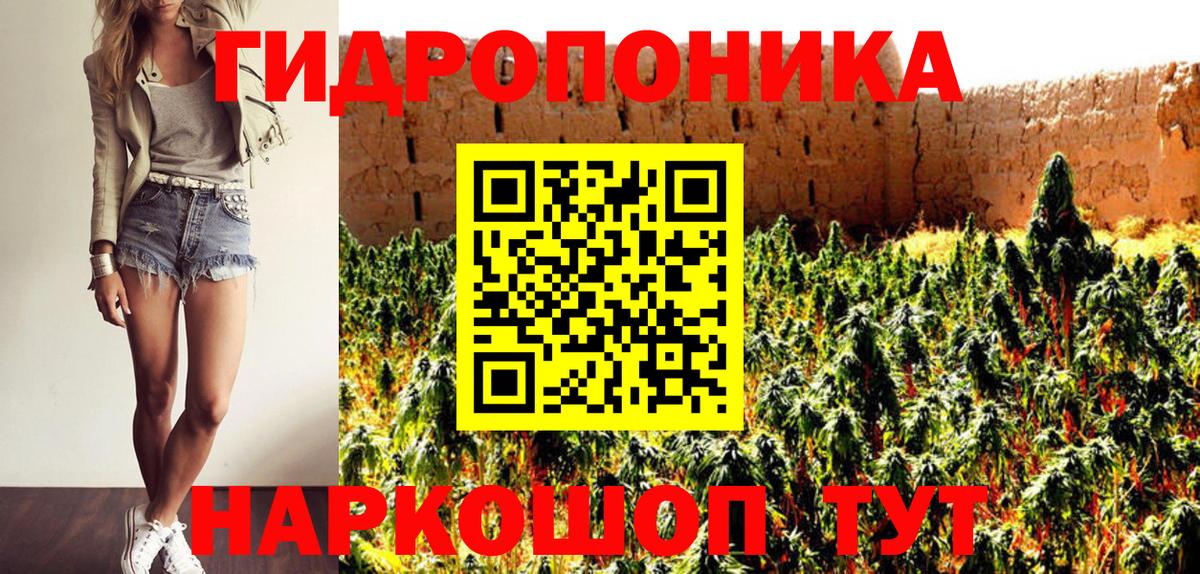 Шишки марихуана LSD WEED Ревда
