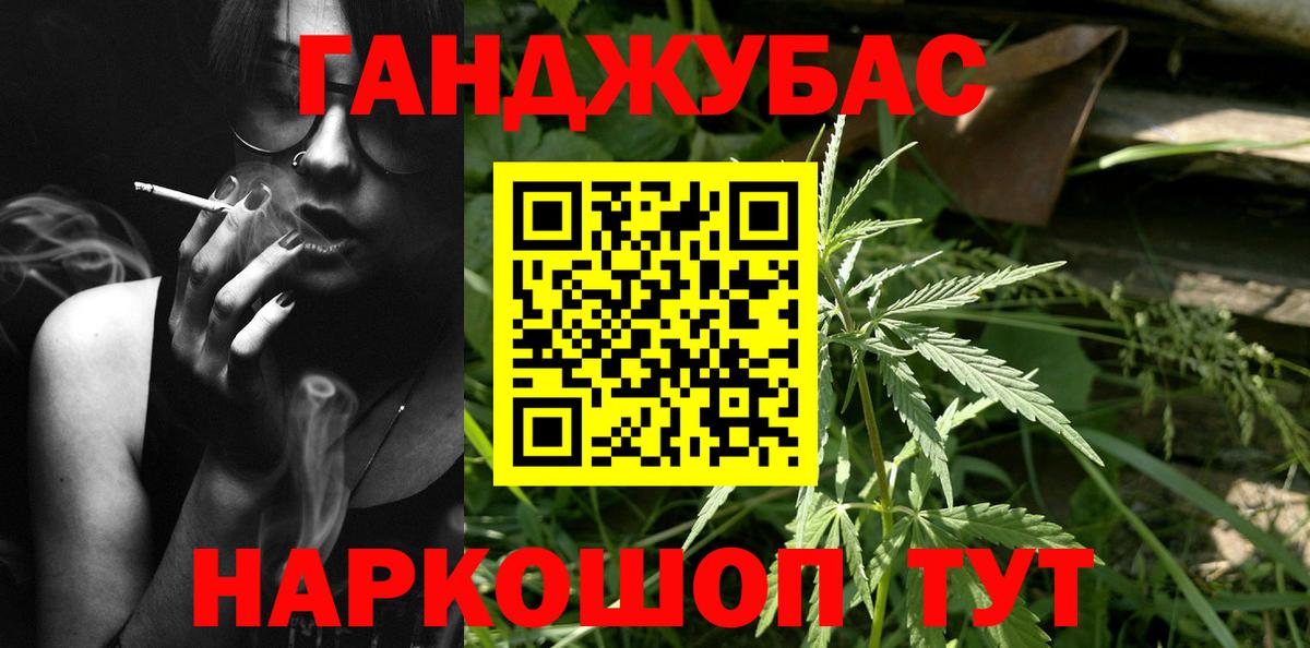 Ревда  Бошки Шишки White Widow  Конопля ГИДРОПОН  Вход с VPN 